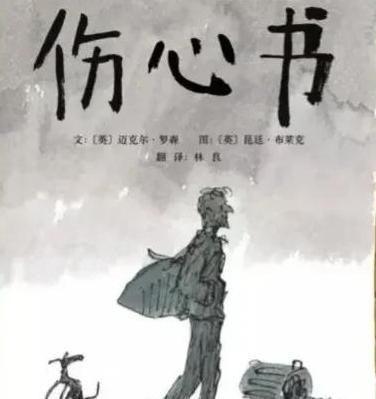 丧子之痛最悲伤的短句【关于丧子之痛的句子】