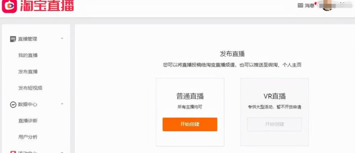 虚拟直播软件【虚拟直播软件手机版下载】