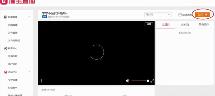虚拟直播软件【虚拟直播软件手机版下载】
