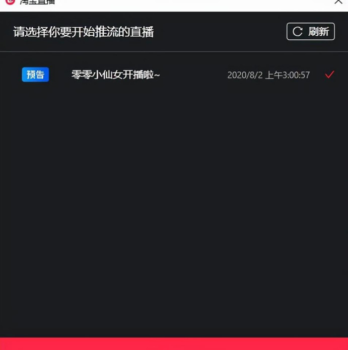 虚拟直播软件【虚拟直播软件手机版下载】