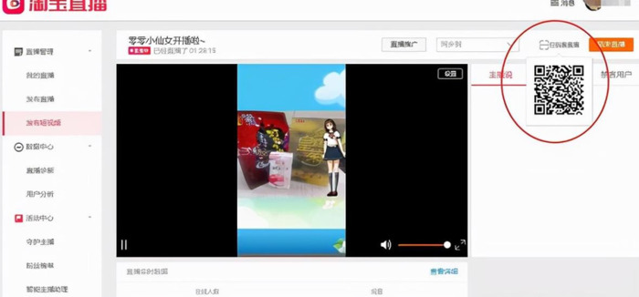 虚拟直播软件【虚拟直播软件手机版下载】