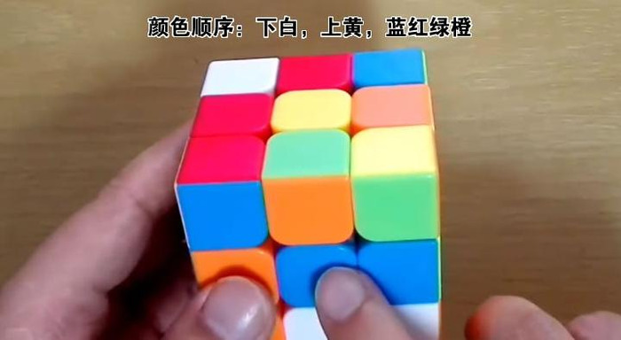 三阶魔方公式新手图解完整版【三阶魔方公式新手图解 第三层】