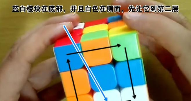 三阶魔方公式新手图解完整版【三阶魔方公式新手图解 第三层】