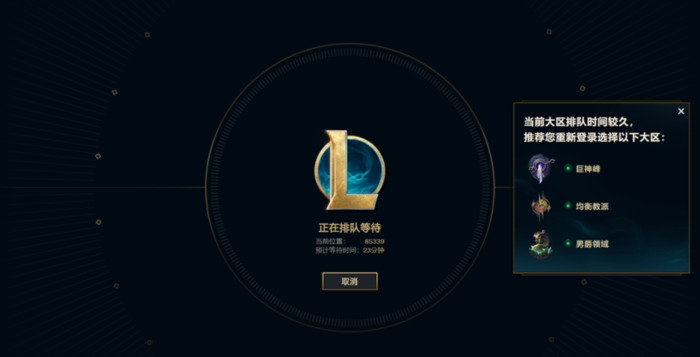 英雄联盟玩的人多吗【英雄联盟中国有多少人在玩】