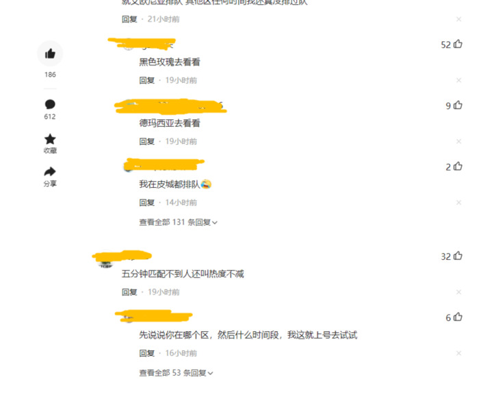 英雄联盟玩的人多吗【英雄联盟中国有多少人在玩】