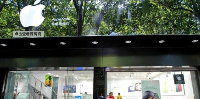 苹果京东自营的都是正品吗【京东自营买苹果是正品吗】