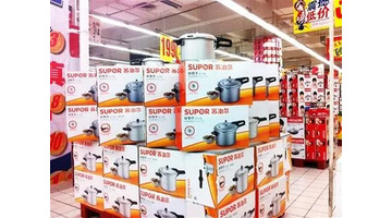 苏泊尔标志字母O有点吗【苏泊尔标志字母O没有点】