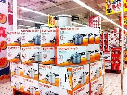 苏泊尔标志字母O有点吗【苏泊尔标志字母O没有点】