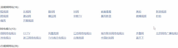 ios手机提取网页视频链接【ios手机提取网页视频app】