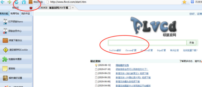 ios手机提取网页视频链接【ios手机提取网页视频app】