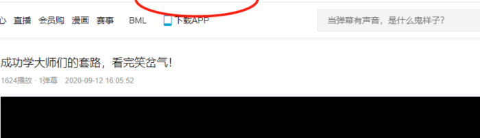 ios手机提取网页视频链接【ios手机提取网页视频app】