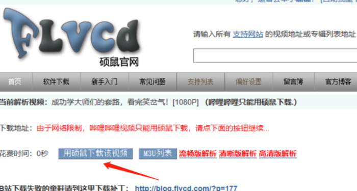 ios手机提取网页视频链接【ios手机提取网页视频app】