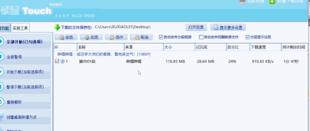 ios手机提取网页视频链接【ios手机提取网页视频app】