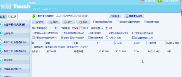 ios手机提取网页视频链接【ios手机提取网页视频app】
