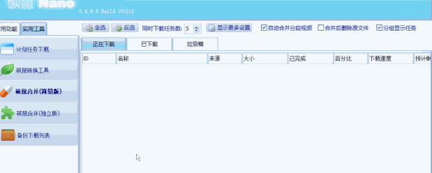 ios手机提取网页视频链接【ios手机提取网页视频app】