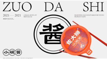 餐厅logo设计说明【餐饮设计logo】