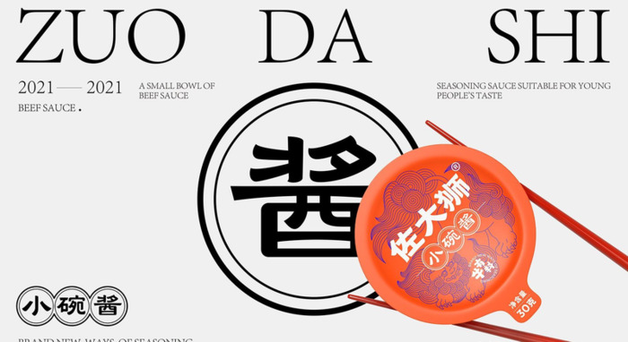 餐厅logo设计说明【餐饮设计logo】