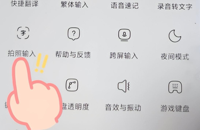 照片电子稿怎么发给老师【作文电子稿怎么发给老师】