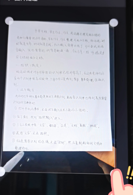 照片电子稿怎么发给老师【作文电子稿怎么发给老师】