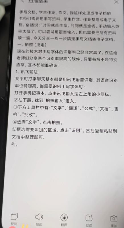 照片电子稿怎么发给老师【作文电子稿怎么发给老师】