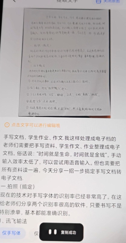 照片电子稿怎么发给老师【作文电子稿怎么发给老师】