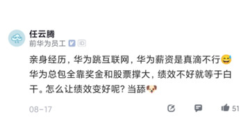 pl职位全称【pl职位 软件】