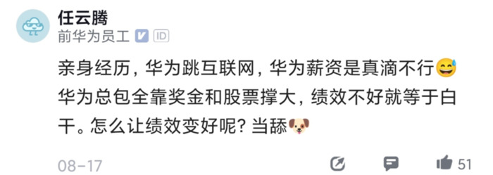 pl职位全称【pl职位 软件】