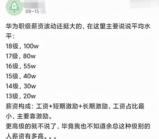 pl职位全称【pl职位 软件】
