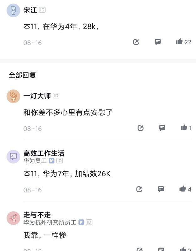 pl职位全称【pl职位 软件】