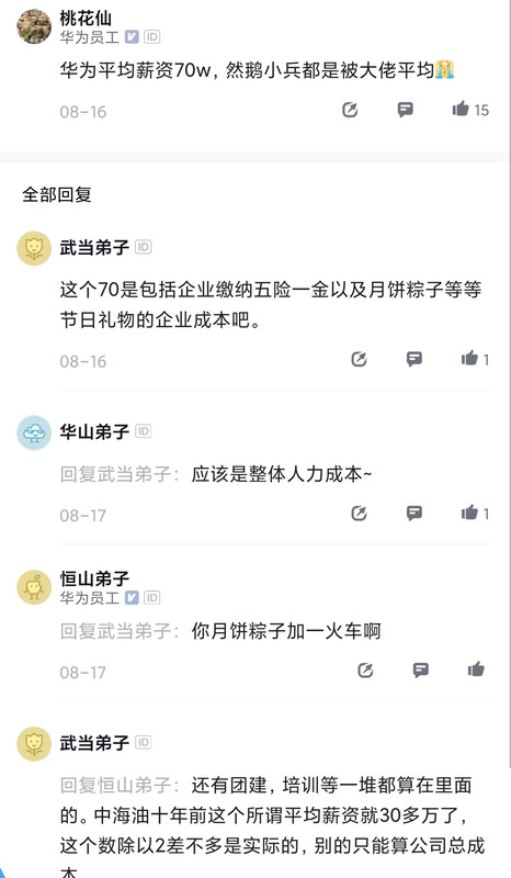 pl职位全称【pl职位 软件】