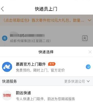 菜鸟裹裹电话号码填错怎么取件【菜鸟裹裹电话查询】