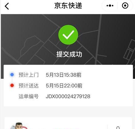 菜鸟裹裹电话号码填错怎么取件【菜鸟裹裹电话查询】