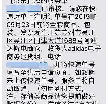 菜鸟裹裹电话号码填错怎么取件【菜鸟裹裹电话查询】