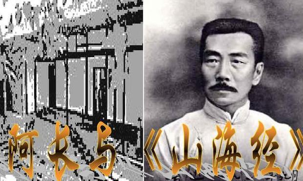 朝花夕拾阿长与山海经好词好句【朝花夕拾阿长与山海经人物形象】