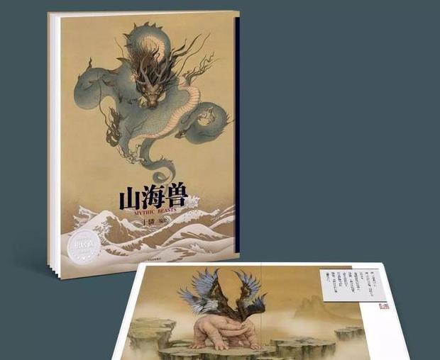 朝花夕拾阿长与山海经好词好句【朝花夕拾阿长与山海经人物形象】