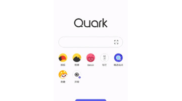 手机最实用的浏览器【最好用的浏览器排名】