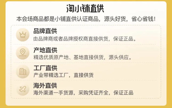 淘小铺推广什么奖励【淘宝邀请新人奖励多少钱】