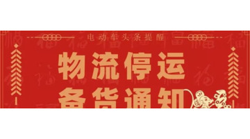 提醒客户备货的经典语录【如何巧妙提醒客户备货说说】