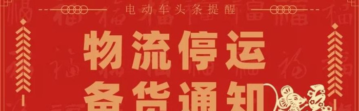 提醒客户备货的经典语录【如何巧妙提醒客户备货说说】