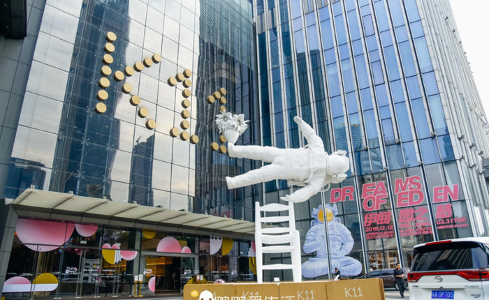 广州k11购物中心地址【广州k11购物中心地址地铁哪一站下】