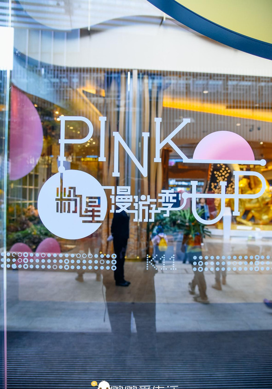 广州k11购物中心地址【广州k11购物中心地址地铁哪一站下】