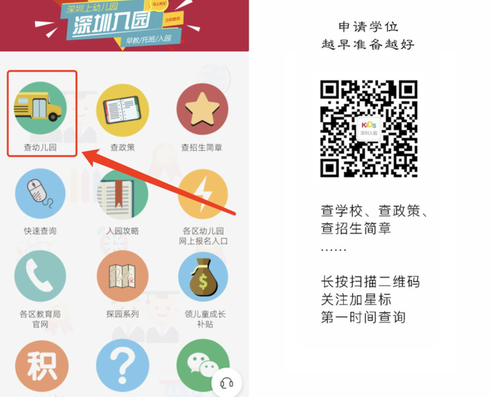 贝赛思国际学校【贝赛思南宁国际学校官网】