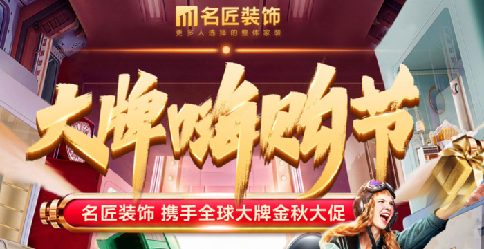 长沙名匠装饰总公司是在哪里【长沙名匠装饰公司怎么样】