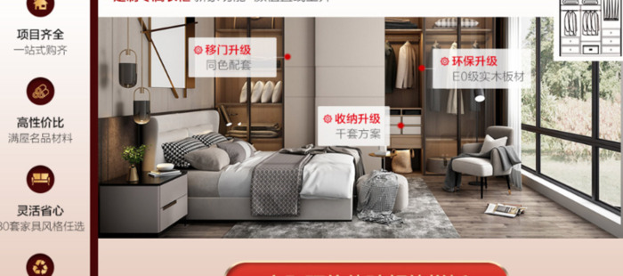 长沙名匠装饰总公司是在哪里【长沙名匠装饰公司怎么样】