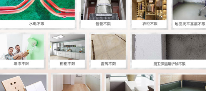 长沙名匠装饰总公司是在哪里【长沙名匠装饰公司怎么样】