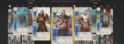 巫师3昆特牌全收集史凯利格【巫师3昆特牌全收集奖励】