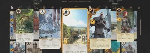 巫师3昆特牌全收集史凯利格【巫师3昆特牌全收集奖励】