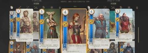 巫师3昆特牌全收集史凯利格【巫师3昆特牌全收集奖励】