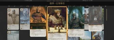 巫师3昆特牌全收集史凯利格【巫师3昆特牌全收集奖励】