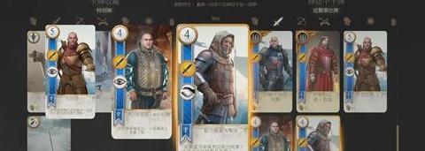 巫师3昆特牌全收集史凯利格【巫师3昆特牌全收集奖励】